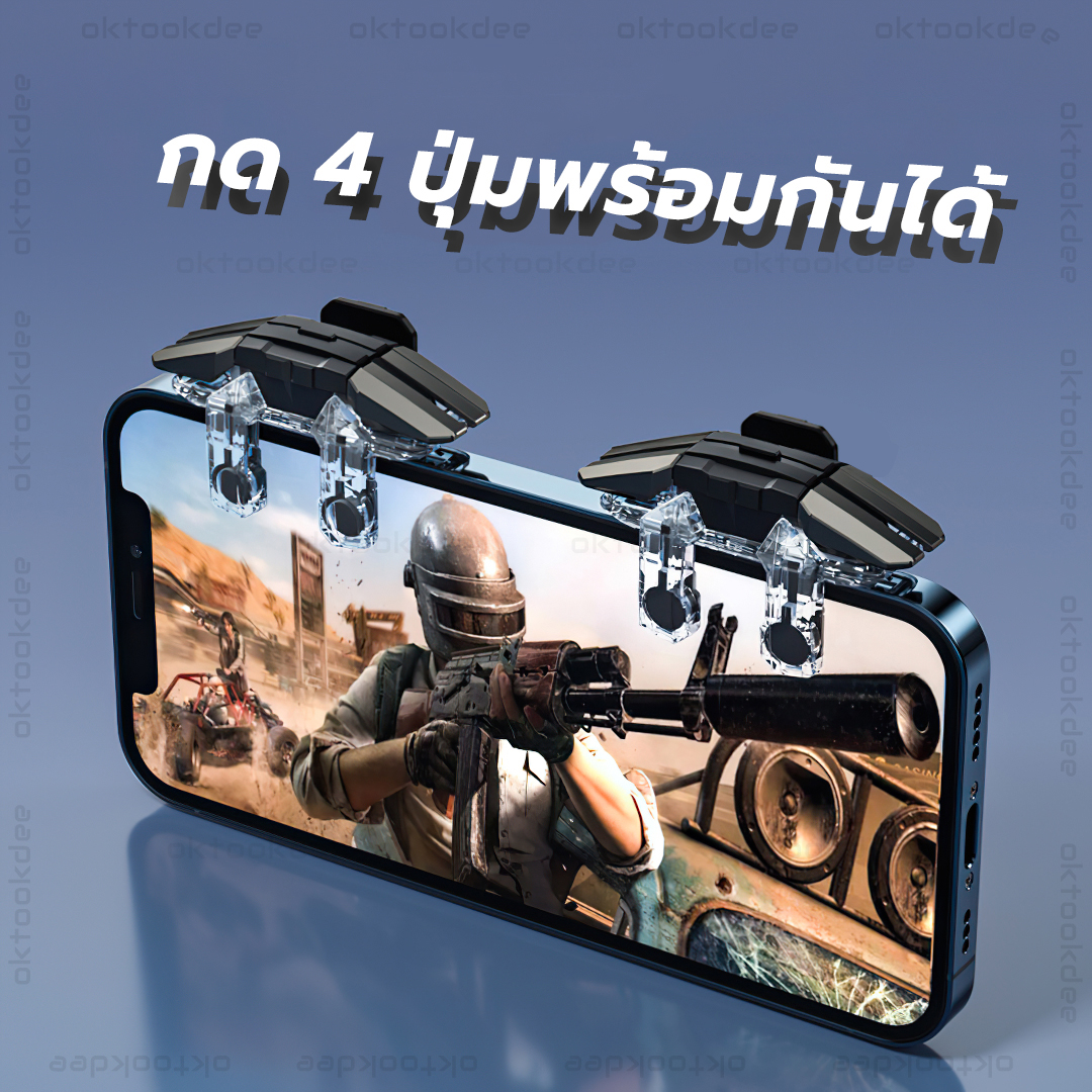 JS65 จอยเล่นเกมมือถือแนว FPS PUBG , Call of Duty (1คู่ จอยกดปกติทั้ง 2 ข้าง)
