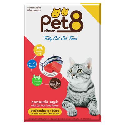 MP CD01 แมวโต-รสทูน่า 1 Kg.