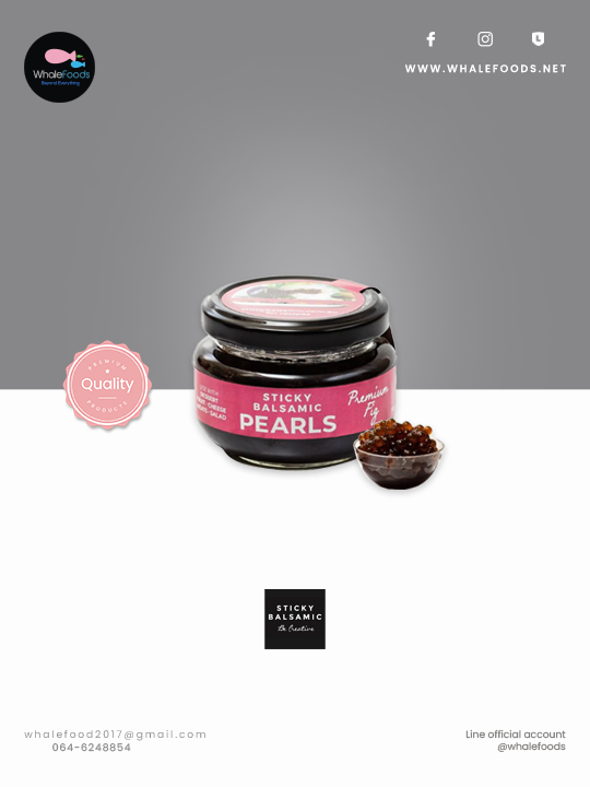 Sticky Balsamic - Fig Pearls 110g