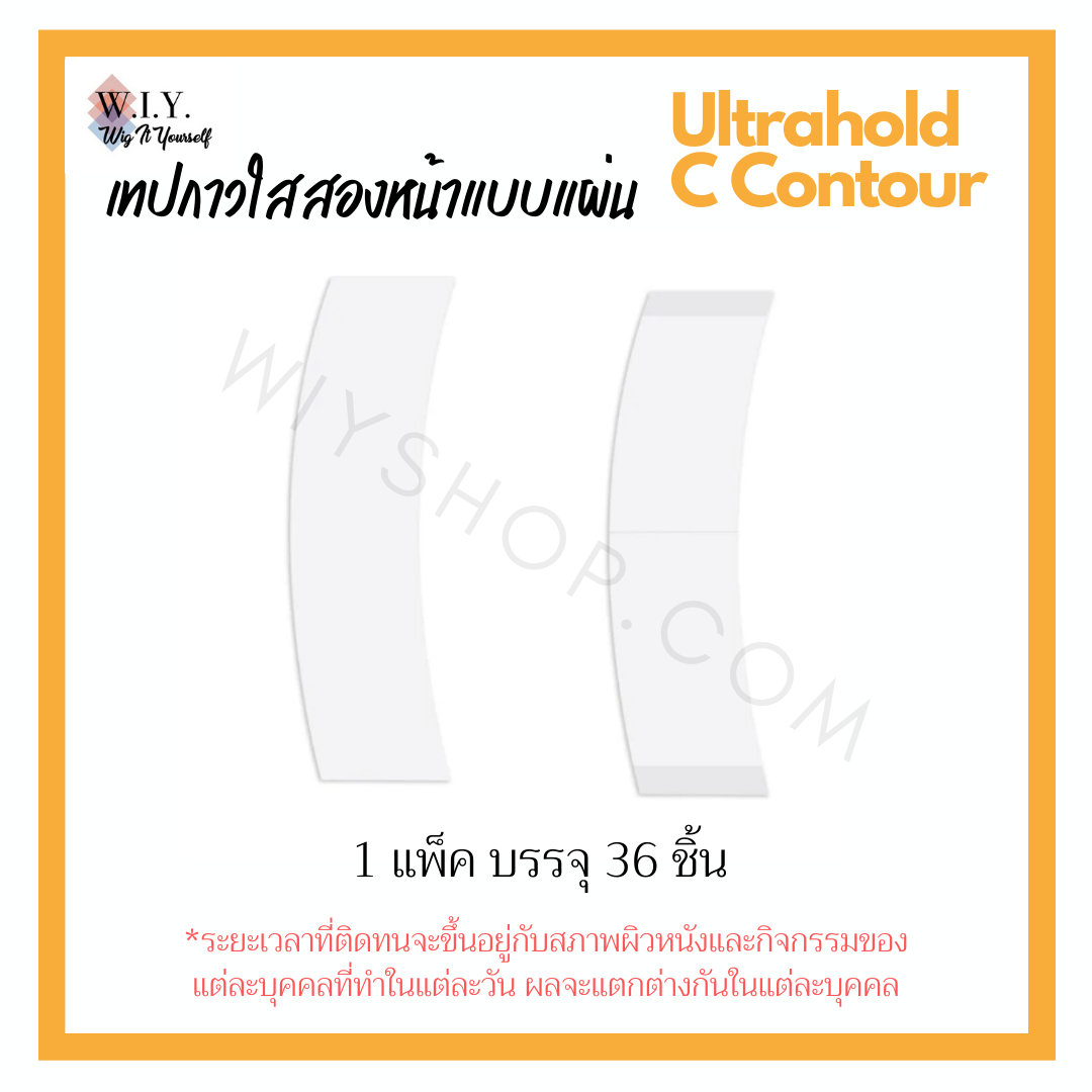 เทปกาวติดวิกผม แบรนด์Ultra Hold Tape