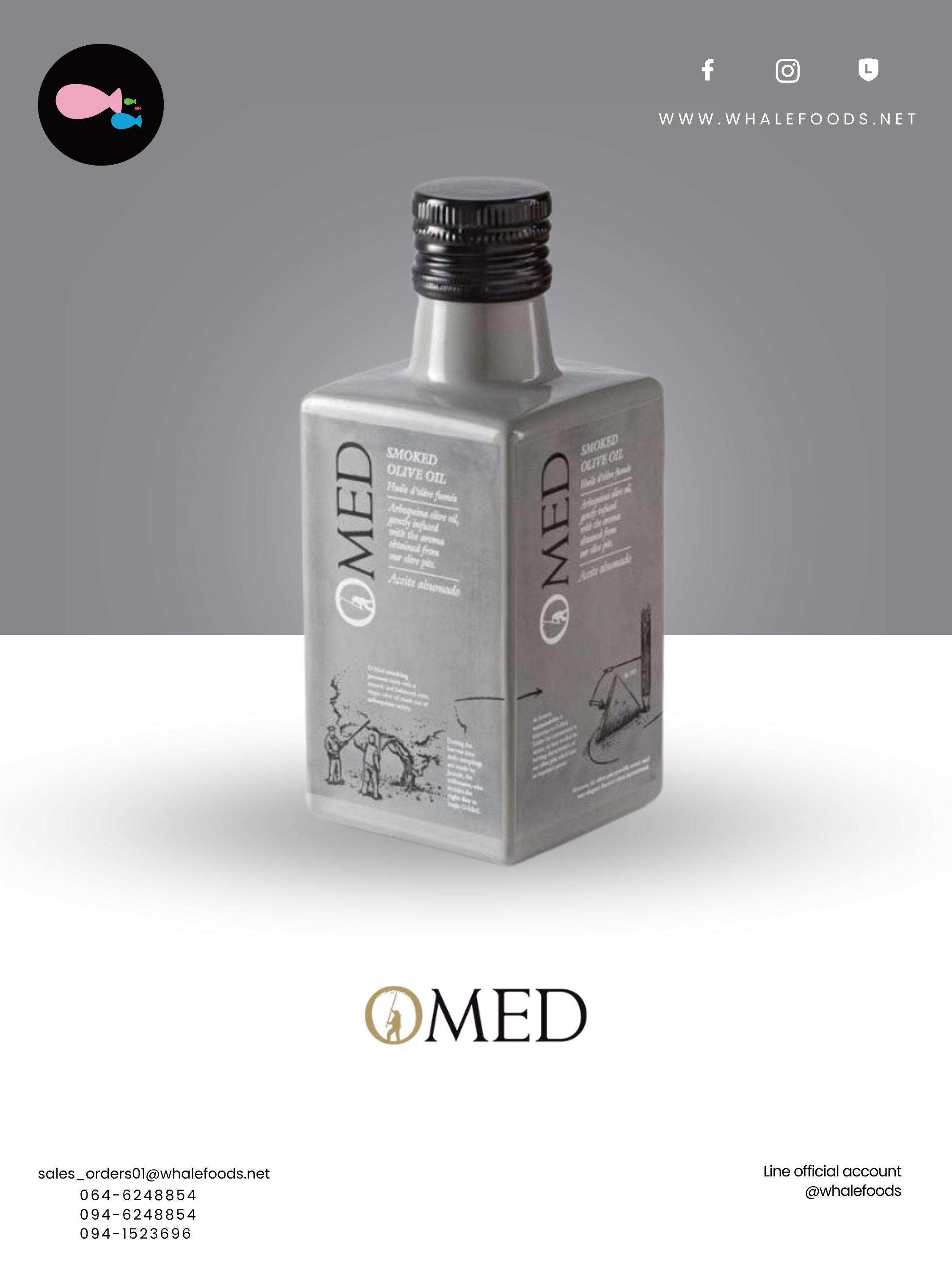 EVO SMOKED SIZE : 250ML