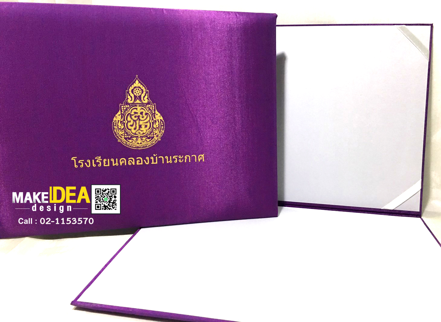 ผลงานปกผ้าไหมใส่ใบประกาศ ขนาด A4