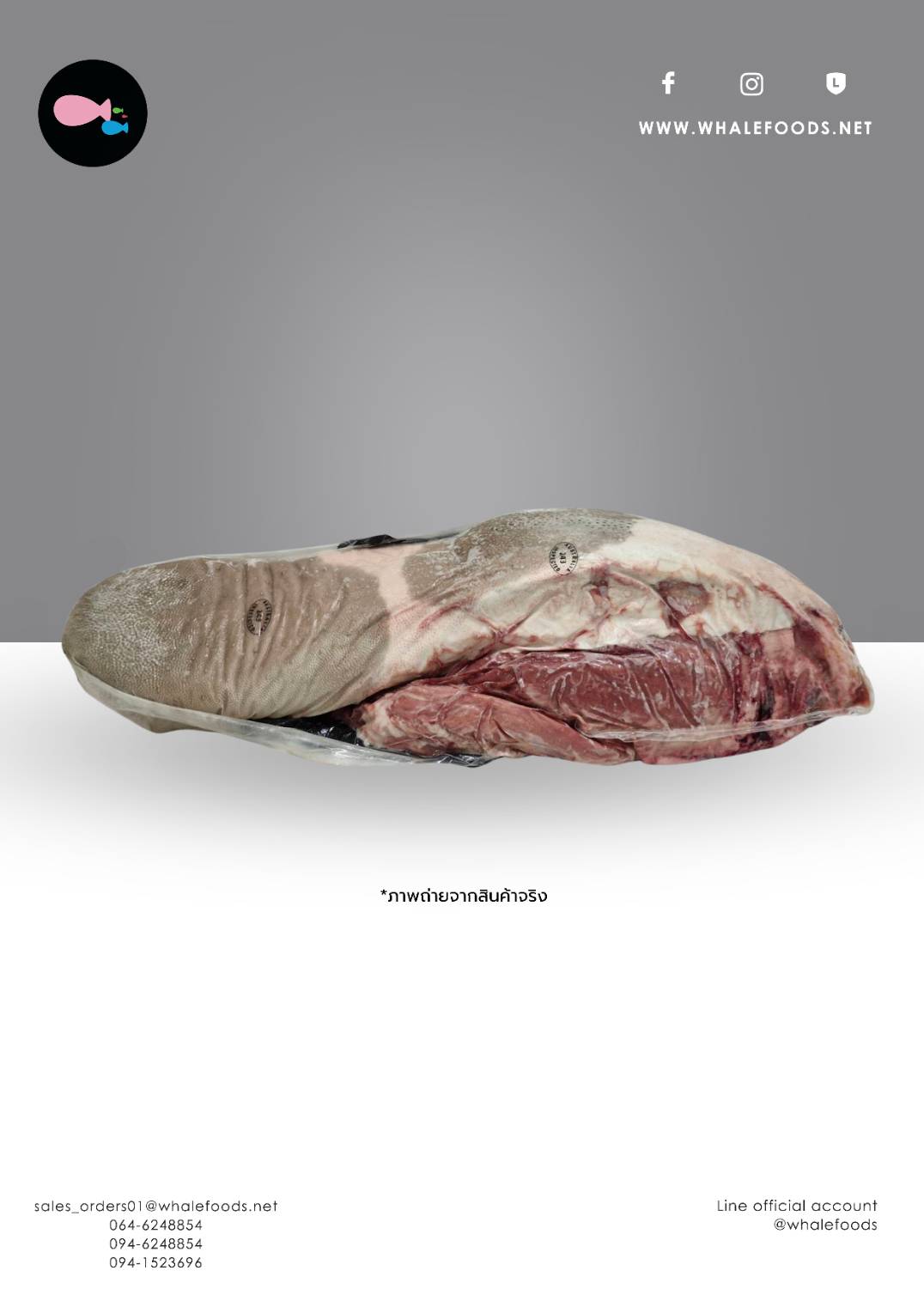 Australia Wagyu F1 Tongue (ลิ้นวัววากิว ออสเตรเลีย) Sir-harry