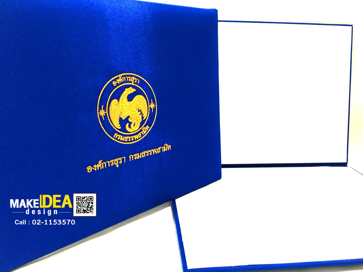 ปกผ้าไหมใส่ใบเกียรติบัตร องค์การสุรา กรมสรรพสามิต