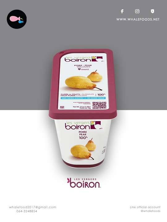 Boiron Fruit puree-Pear Puree size.1kg./pc