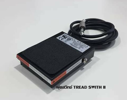 ฟุตสวิทช์ TREAD SWITH II ฟุตสวิทช์ TREAD SWITH II ฟุตสวิทช์แบนดำ Black