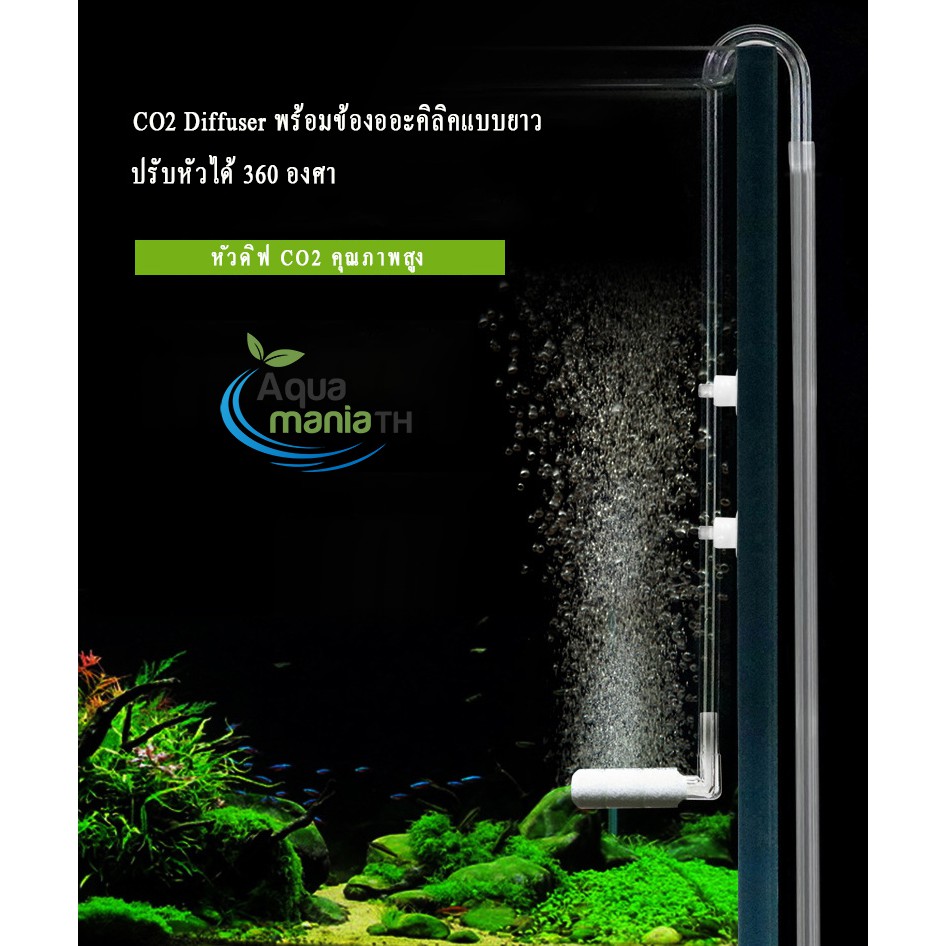 หัวดิฟ พร้อมข้องออะคิลิค หัวปรับมุมได้ 360 องศา