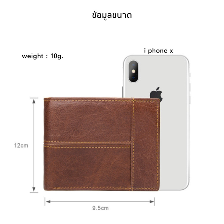 For You Leather WL001 กระเป๋าสตางค์ หนังแท้ ใบสั้น 2 พับ สำหรับผู้ชาย WL001