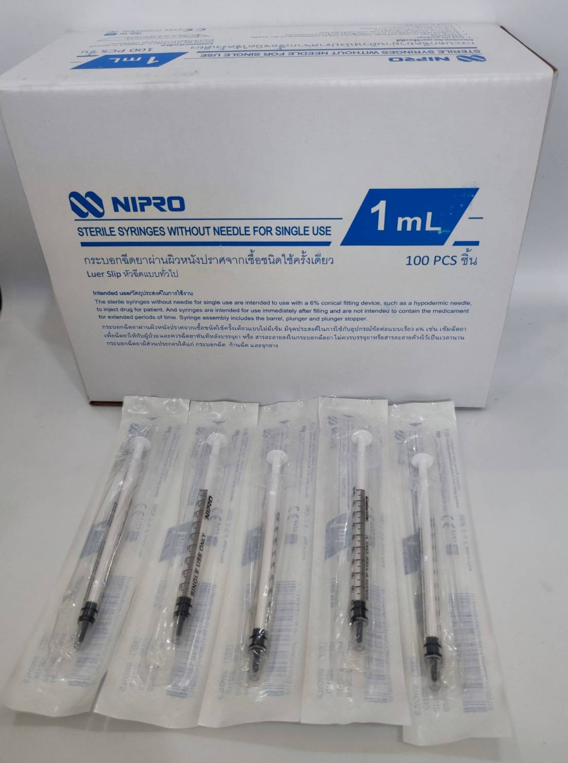 กระบอกฉีดยา 1 ml Disposable Syringe, Luer Slip "NIPRO" (100ชิ้น/กล่อง)