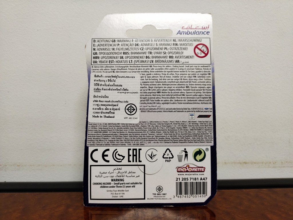 Majorette Dubai Ambulance super cars