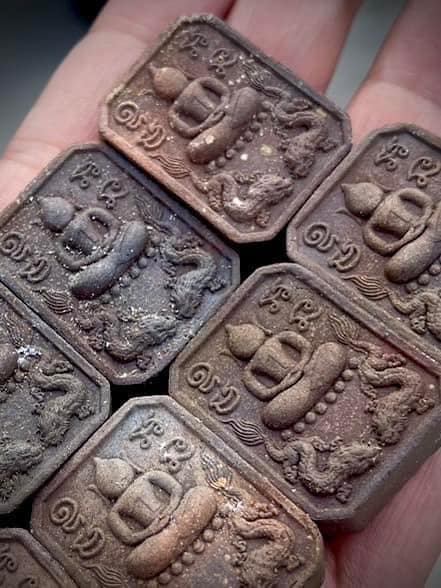 สมเด็จทรงมังกร รุ่นร่ำรวย วัดนาคปรก (ปิดจอง)