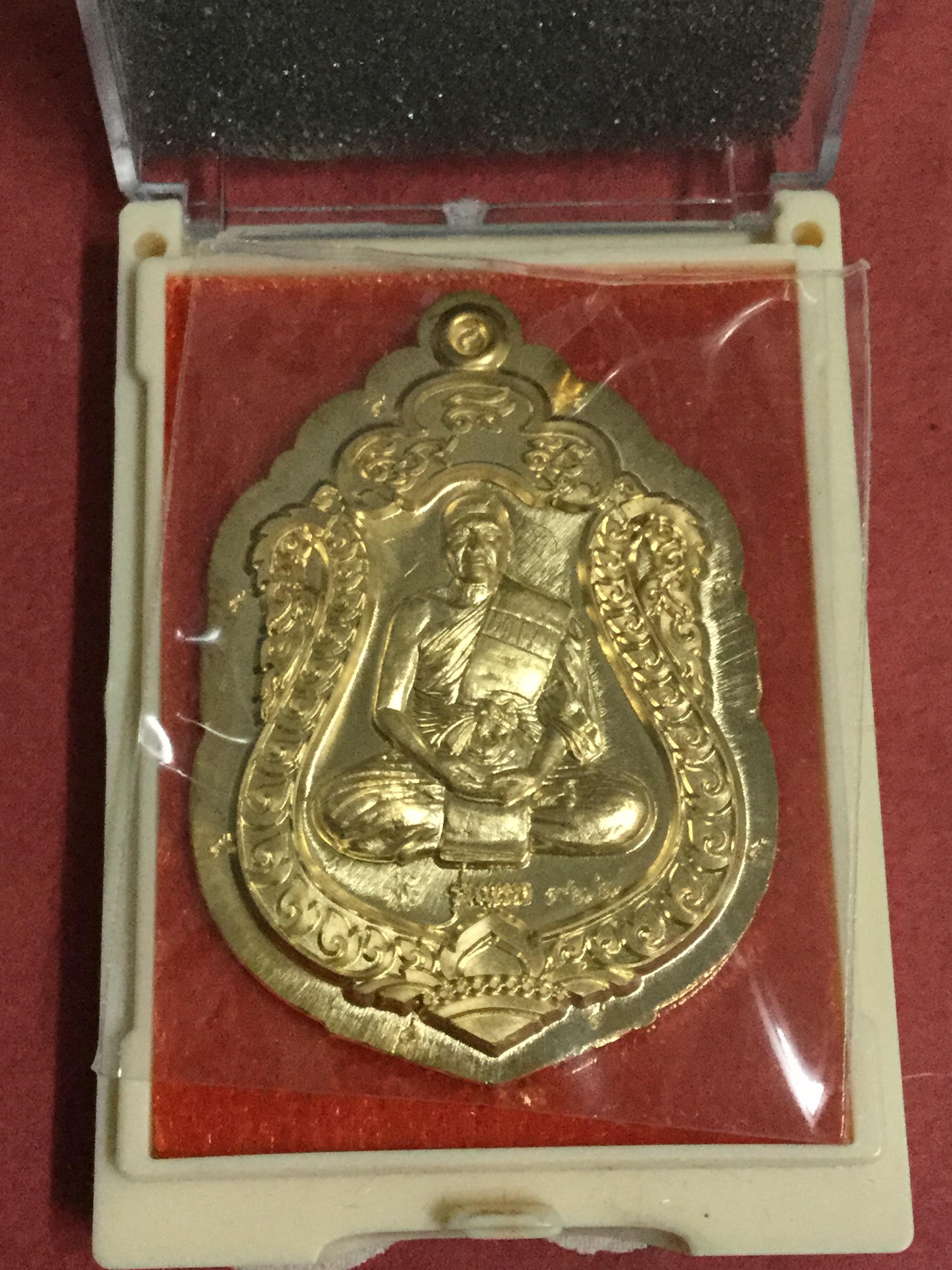 รุ่นแรก สมปรารถนา เนื้อสัตตะ หลังเรียบ 9 รอบ มีจารพิเศษ