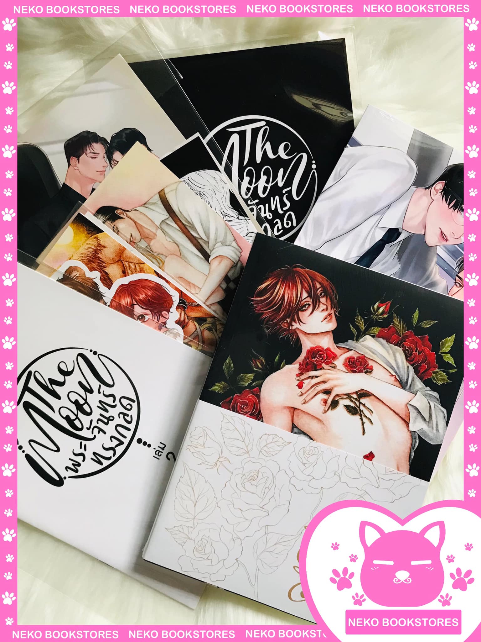 Mr.PEACH คุณพีชของผม + คนวิปริต จิตวิปลาส + พระจันทร์ทรงกลด 2 เล่ม