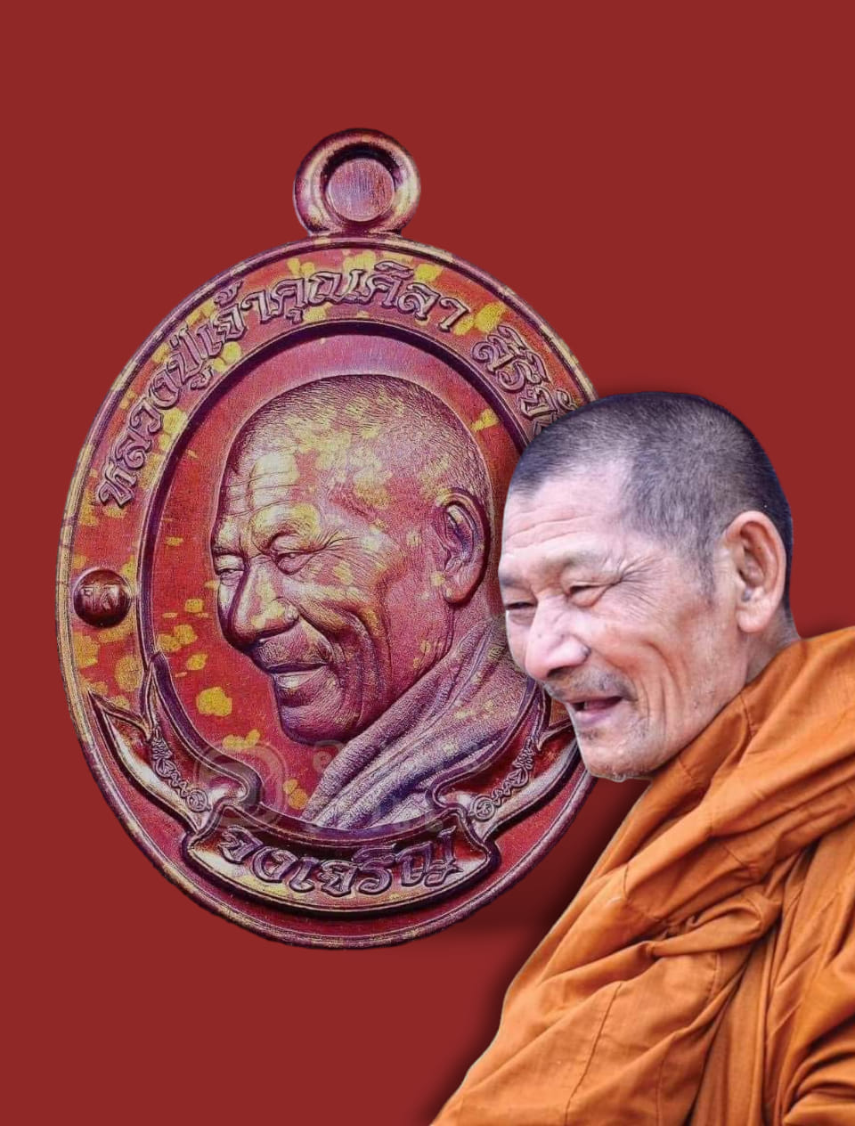 กฐิน67หลวงปู่ศิลา วัดพระธาตุหมื่นหิน