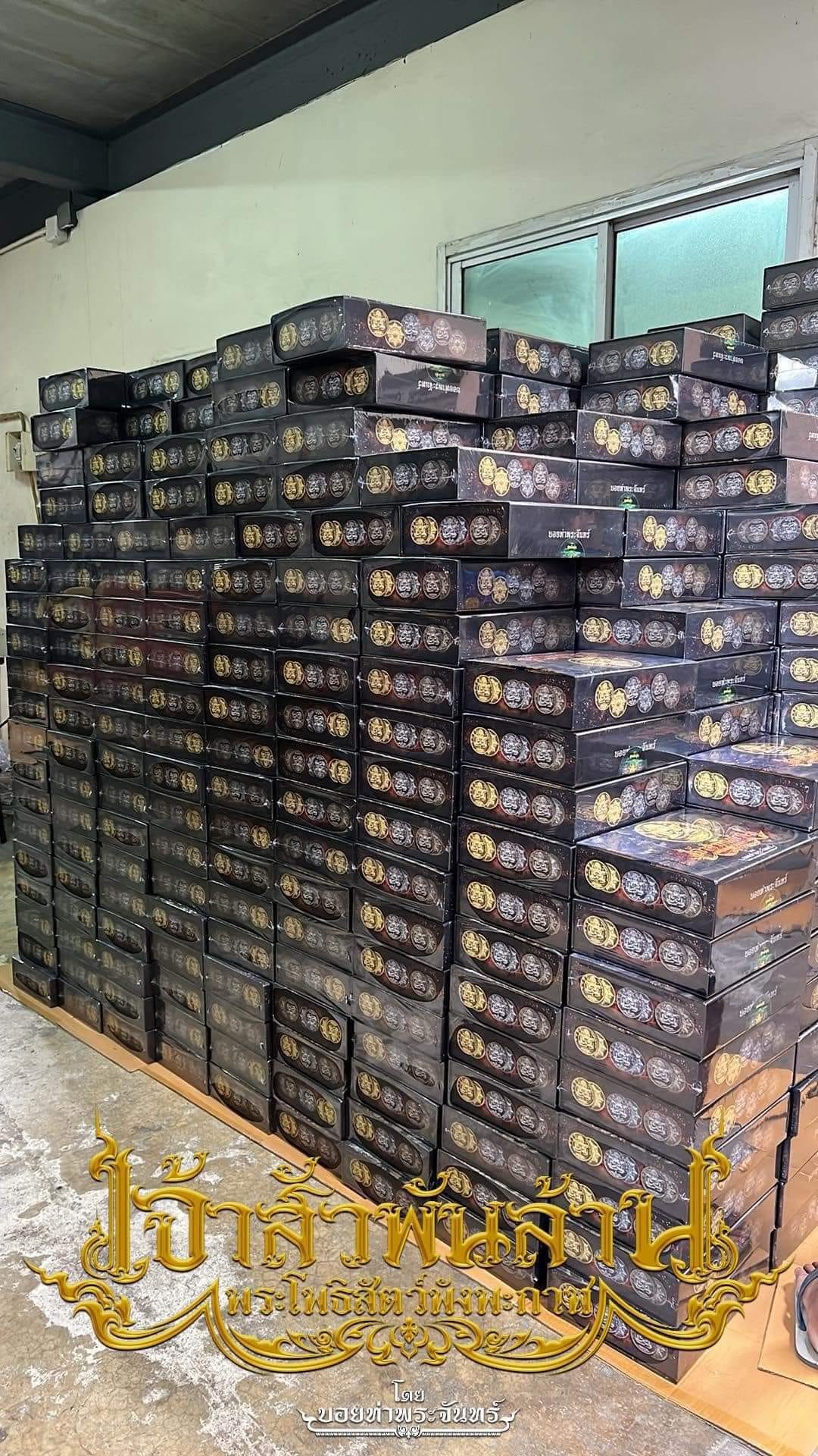 เจ้าสัวพันล้าน บอย ท่าพระจันทร์ ปิดตาพังพะกาฬ ปลุกเสก16-19 กค 2567 (พร้อมส่ง)