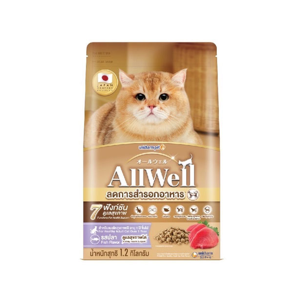 Allwell แมวโตดูแลสุขภาพไต รสปลา 1.2 กิโลกรัม