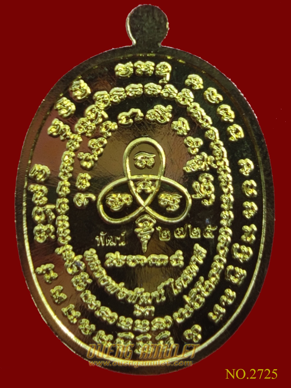 เหรียญเจริญพร 2 หลวงพ่อพัฒน์ ปุญญกาโม พิมพ์เต็มองค์ เนื้อชุบทองโบราณลงยา