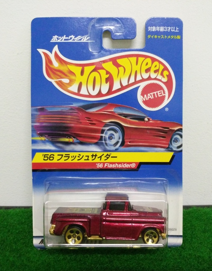 Hot Wheels '56 Flashsider แพ็คญี่ปุ่น