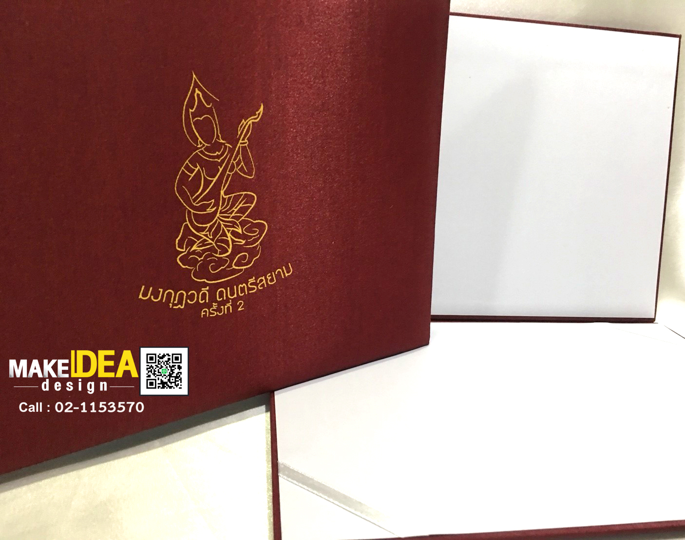 ปกผ้าไหมพร้อมใบประกาศ ขนาด A4 แนวนอน