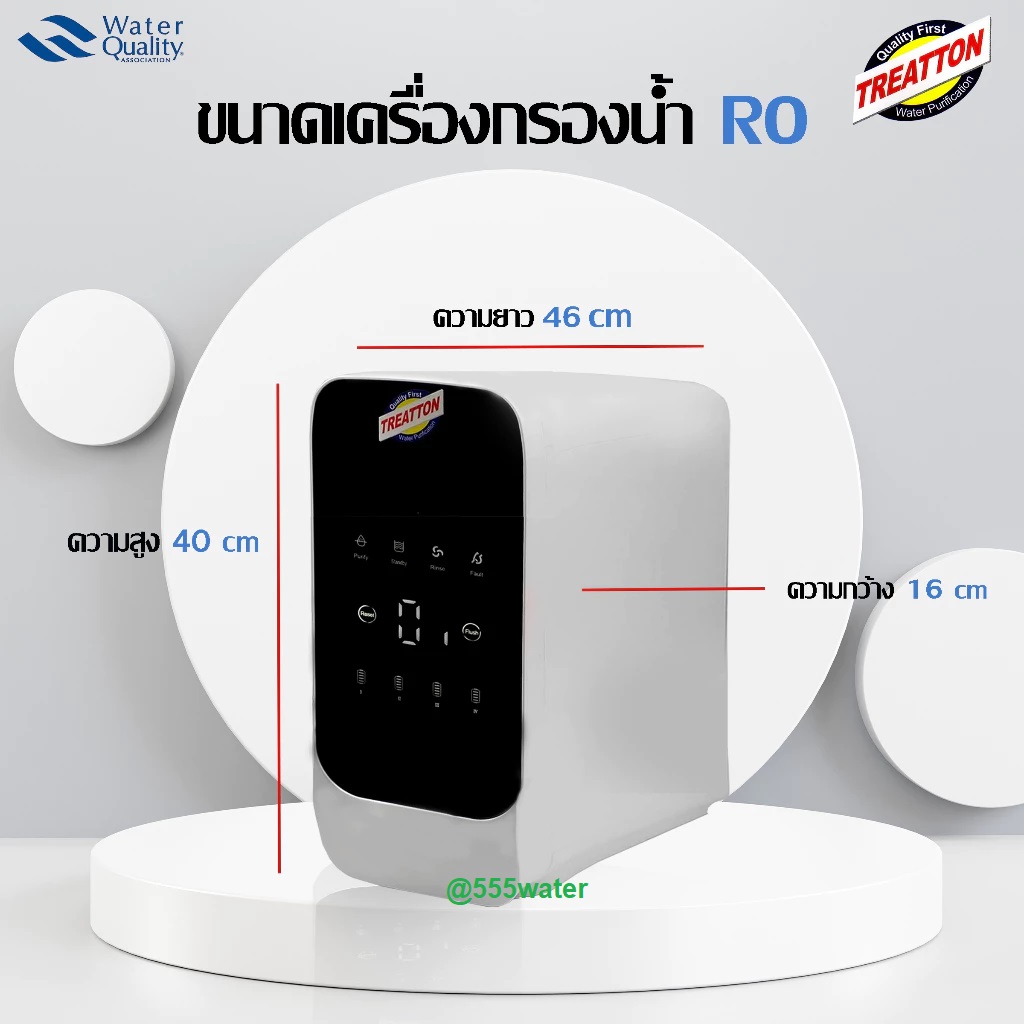 เครื่องกรอง RO (รีเวิร์สออสโมซิส) 400 gpd ระบบกรองน้ำดื่ม 4 ขั้นตอน 1. PP (โพลีโพรพิลีน)2. CTO (คาร์บอนอัดแท่ง)3. RO (รีเวิสออสโมชีส)4. PCB (โพสต์คาร์บอน)