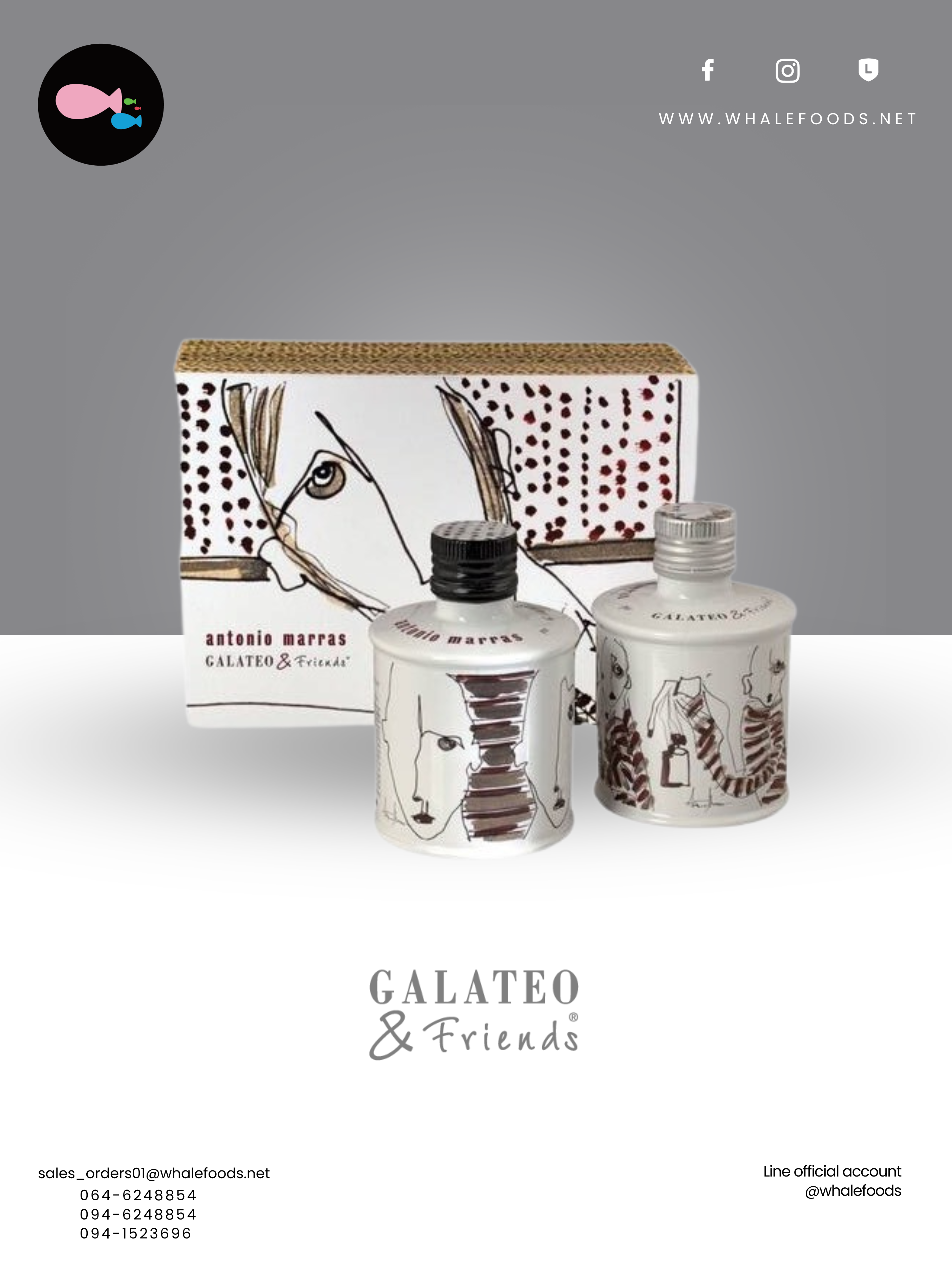 ANTONIO MARRAS GIFT BOX SIZE : 250ML