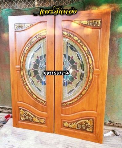 ประตูไม้สักกระจกนิรภัยบานคู่