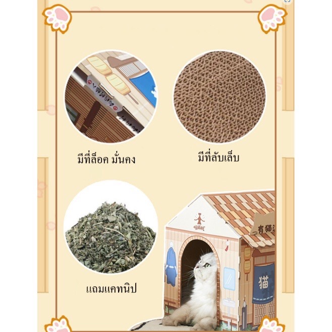 MHP ที่ข่วนแมวร้านเสริมสวย (สีฟ้า) 46x33x40 ซม.