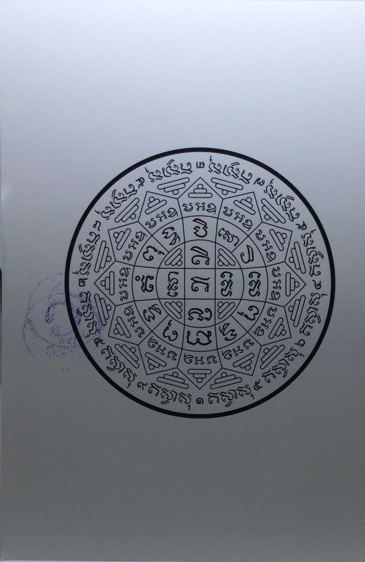 รูป หลวงพ่อกวย โฆษิตาราม ปี 63 ขนาด 4*6 นิ้ว