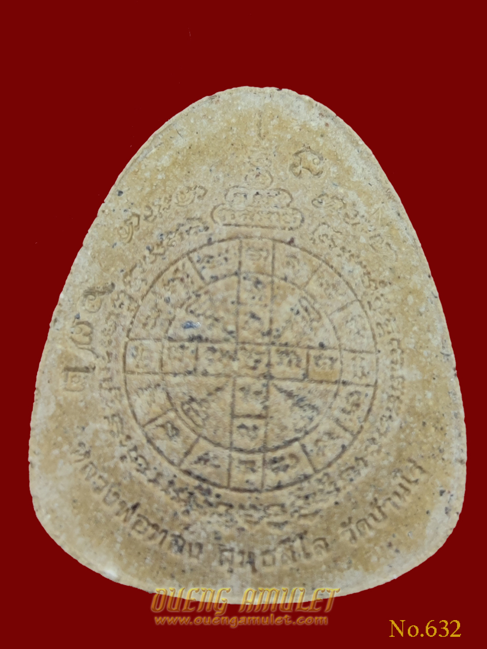 พระปิดตา ทองเงินล้าน พิมพ์ปลดหนี้