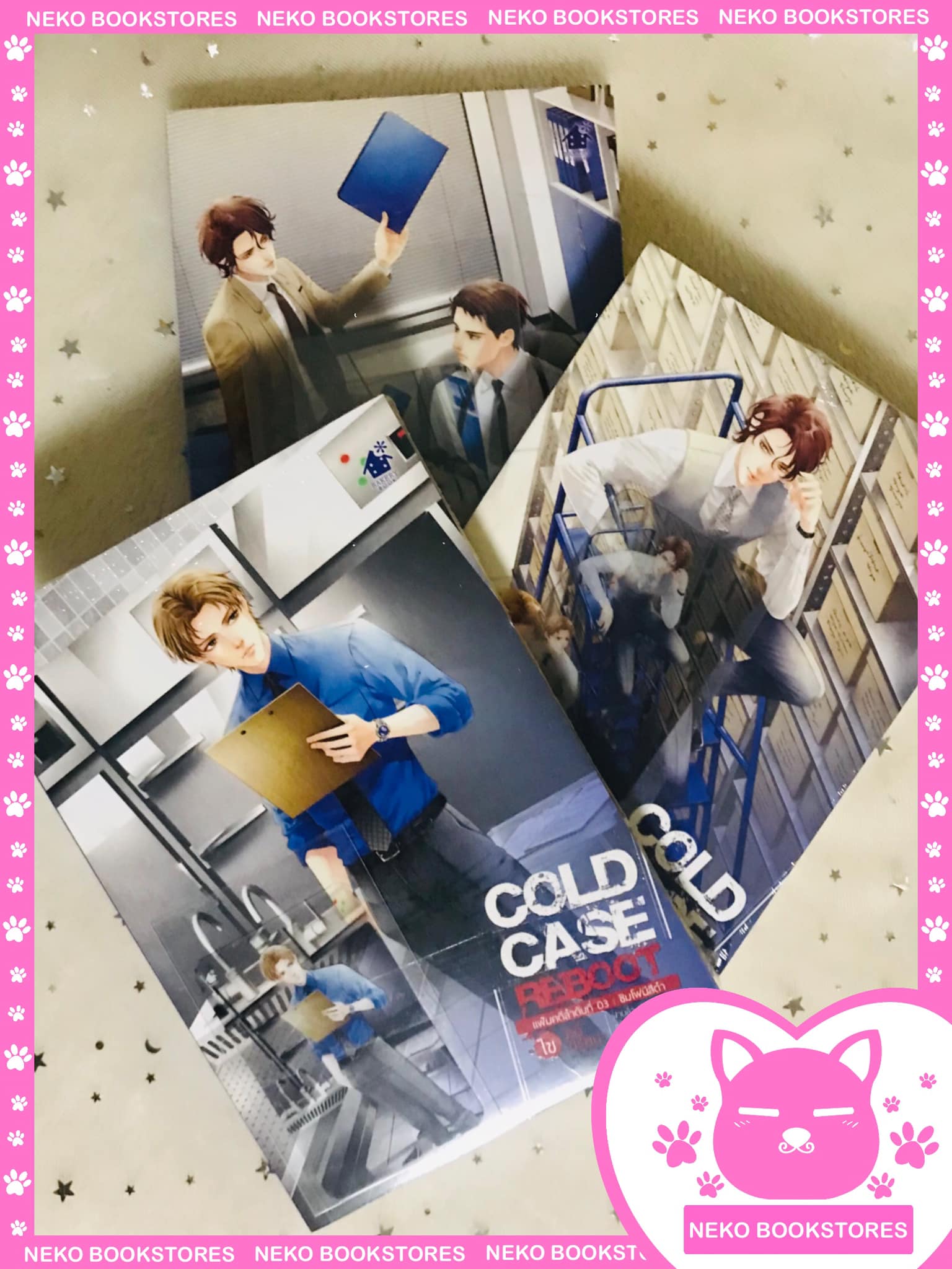 Cold Case Reboot ไขคดีปริศนา (รอบจอง)