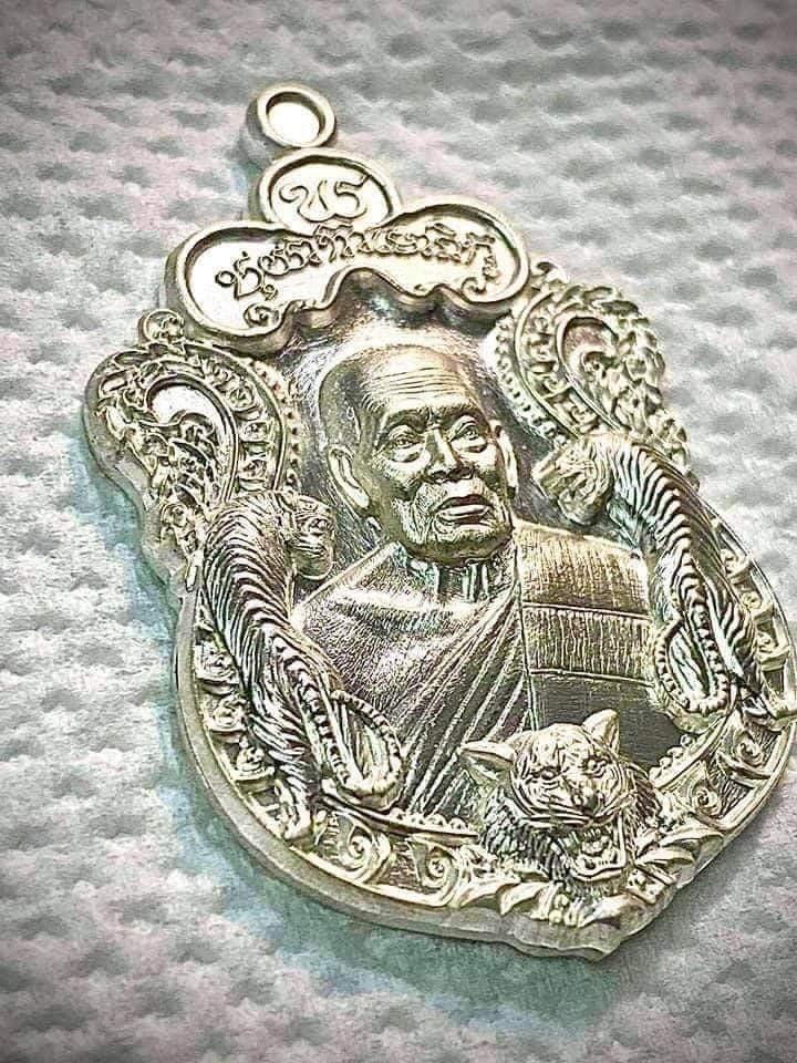 เปิดจอง เหรียญพยัคฆ์แสนล้าน(ยกลัง)