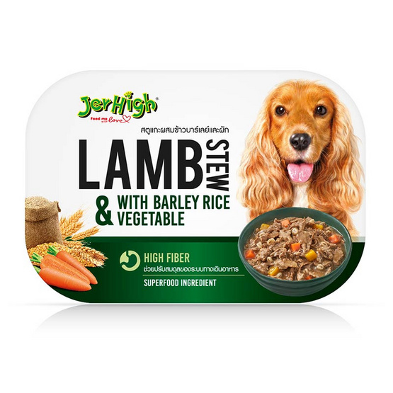 Jerhigh Stew สตูแกะและข้าวบาร์เลย์ 200 กรัม