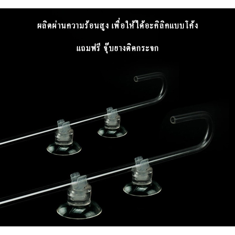 หัวดิฟ พร้อมข้องออะคิลิค หัวปรับมุมได้ 360 องศา
