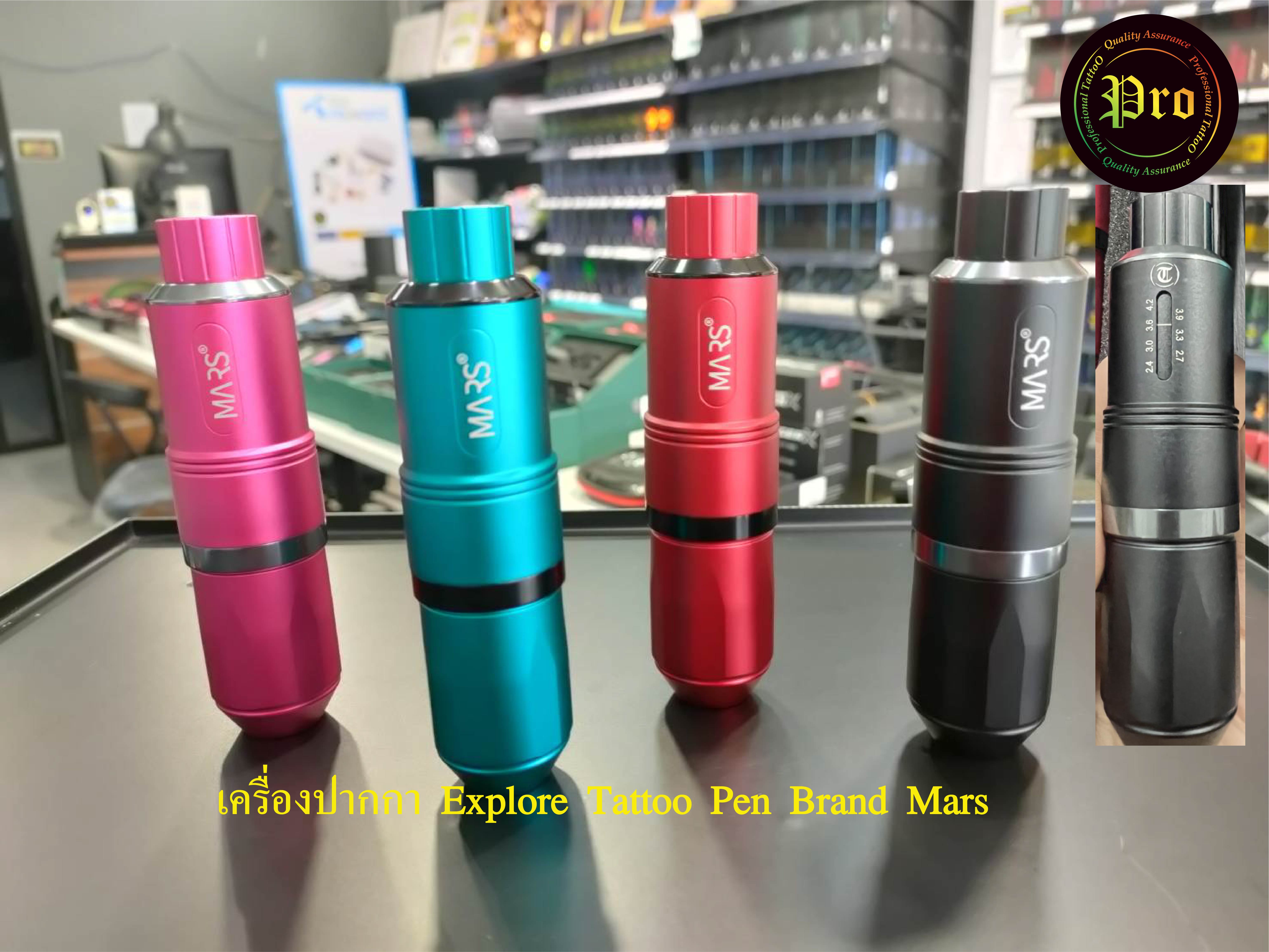 Explore Tattoo Pen Brand Mars เครื่องสักปากกา Explore Tattoo Pen Brand Mars ปรับ Stroke ได้