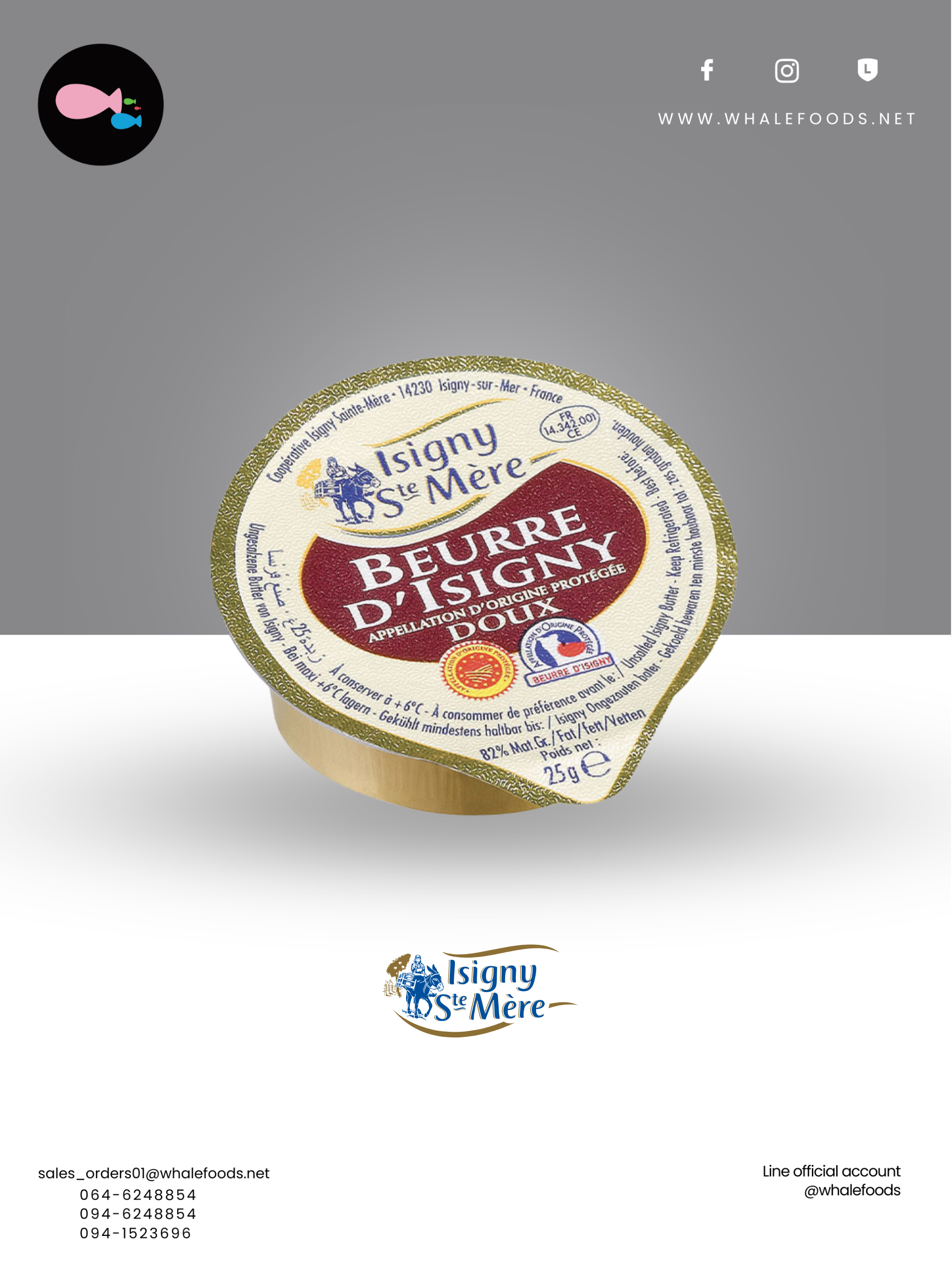 BUTTER REFILL AOP UNSALTED 25g( 48x1box)
