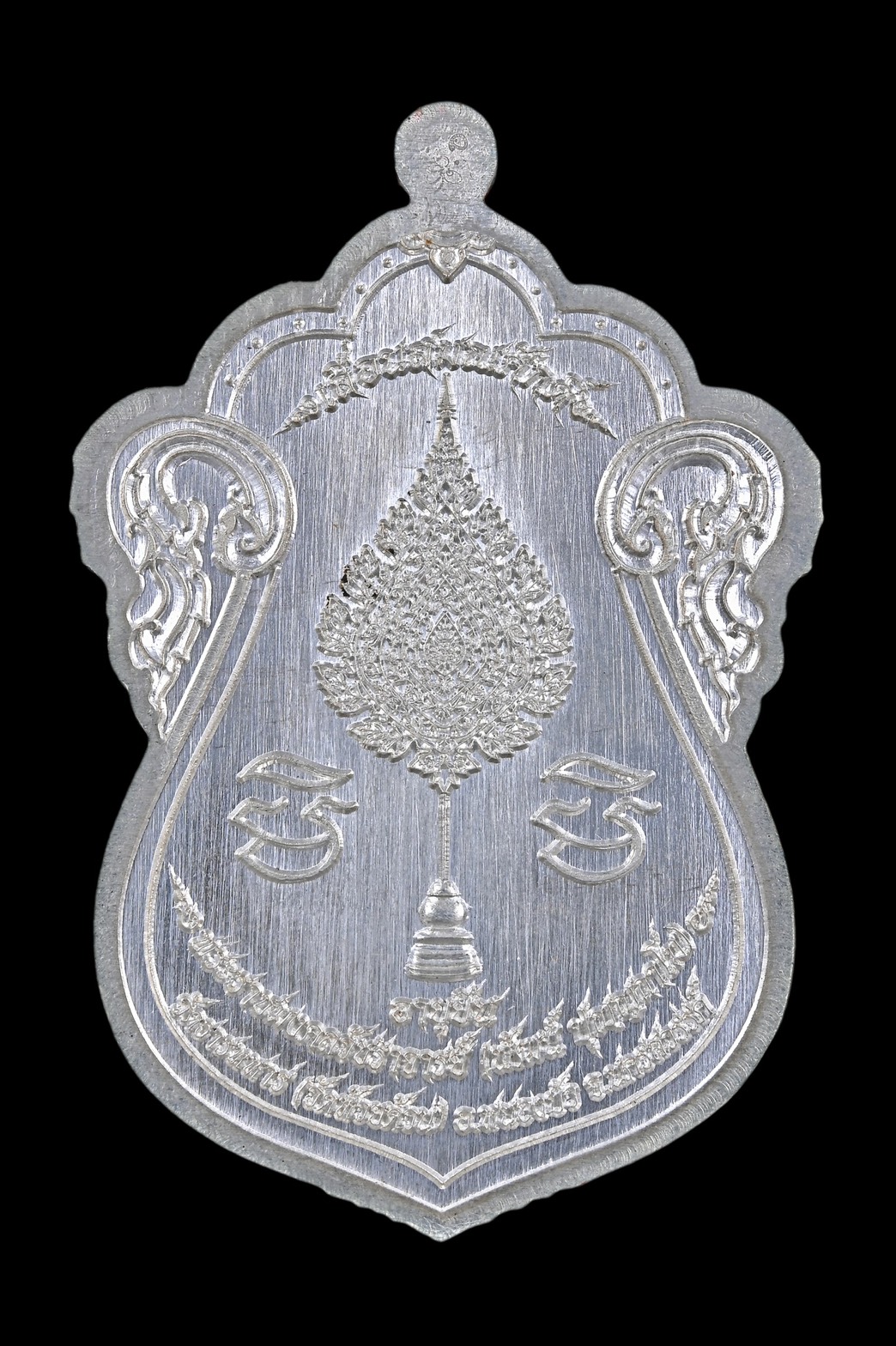 รุ่น เลื่อนสมณศักดิ์ หลวงพ่อพัฒน์ วัดห้วยด้วน(ยกลัง) พร้อมส่ง