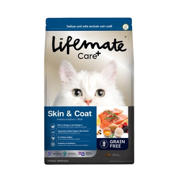 Life Mate Grain Free Care+ C72 Skin & Coat 1 กิโลกรัม (EXP.30/11/25025)