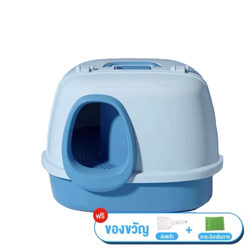 UT PL201921-01 ห้องน้ำแมวอุโมงค์ เก็บกลิ่น(คละสี)