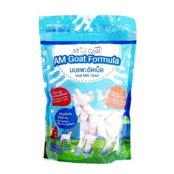 AM Goat นมแพะอัดเม็ด (เม็ดใหญ่) 500g.