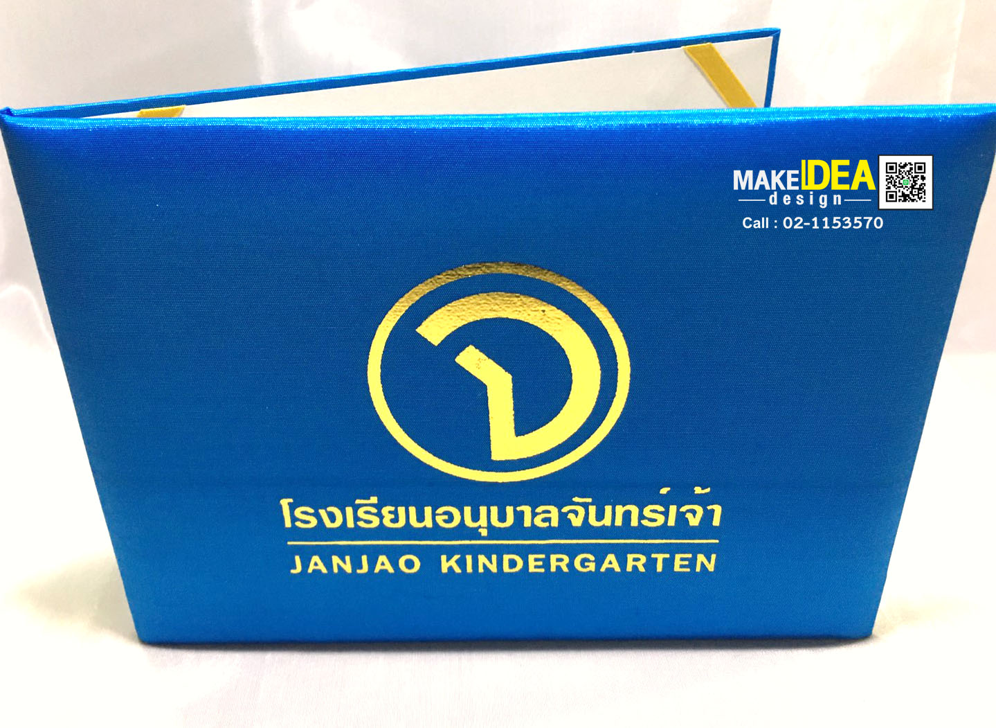 ปกผ้าไหมใส่ใบประกาศ ขนาด A5