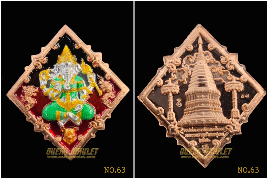 องค์พ่อพระศรีคเณศล้านนา รุ่น มงคลมหาเศรษฐี(พร้อมส่ง)