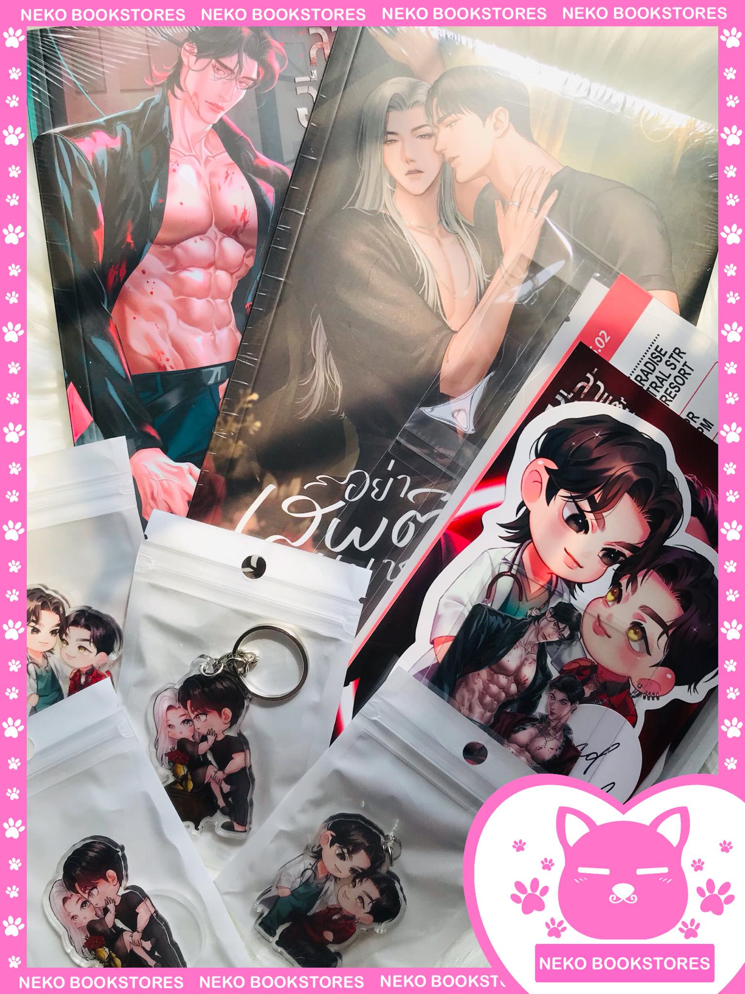 ล่าแต้มอีนิกม่า & อย่าเสพติดเพชร Series_TheDWilders (รอบ 7 วัน)