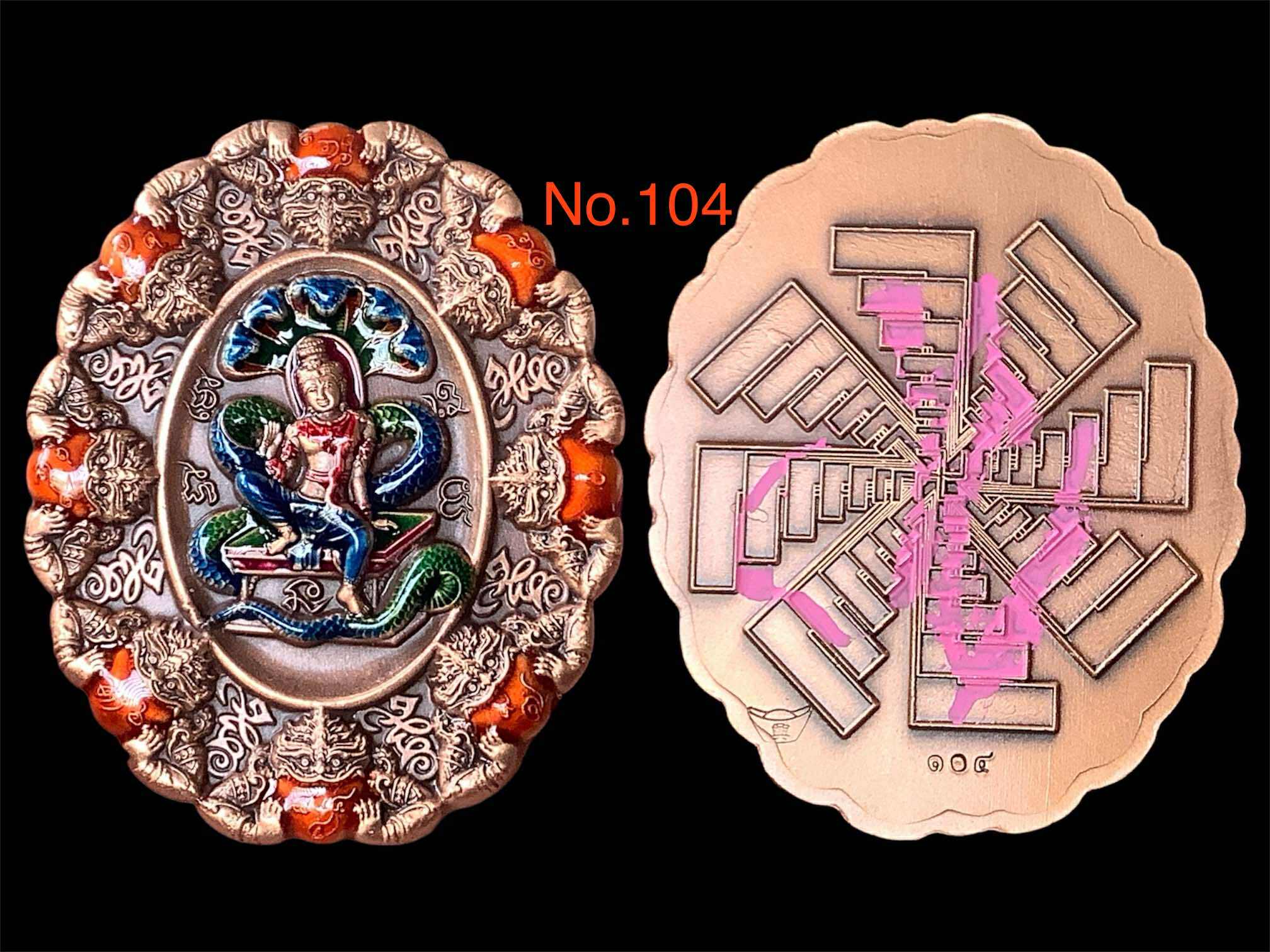 จตุคามรามเทพ รุ่น ปาฏิหาริย์เหนือดวง หลวงพ่อโชติ วัดพุทไธศวรรย์