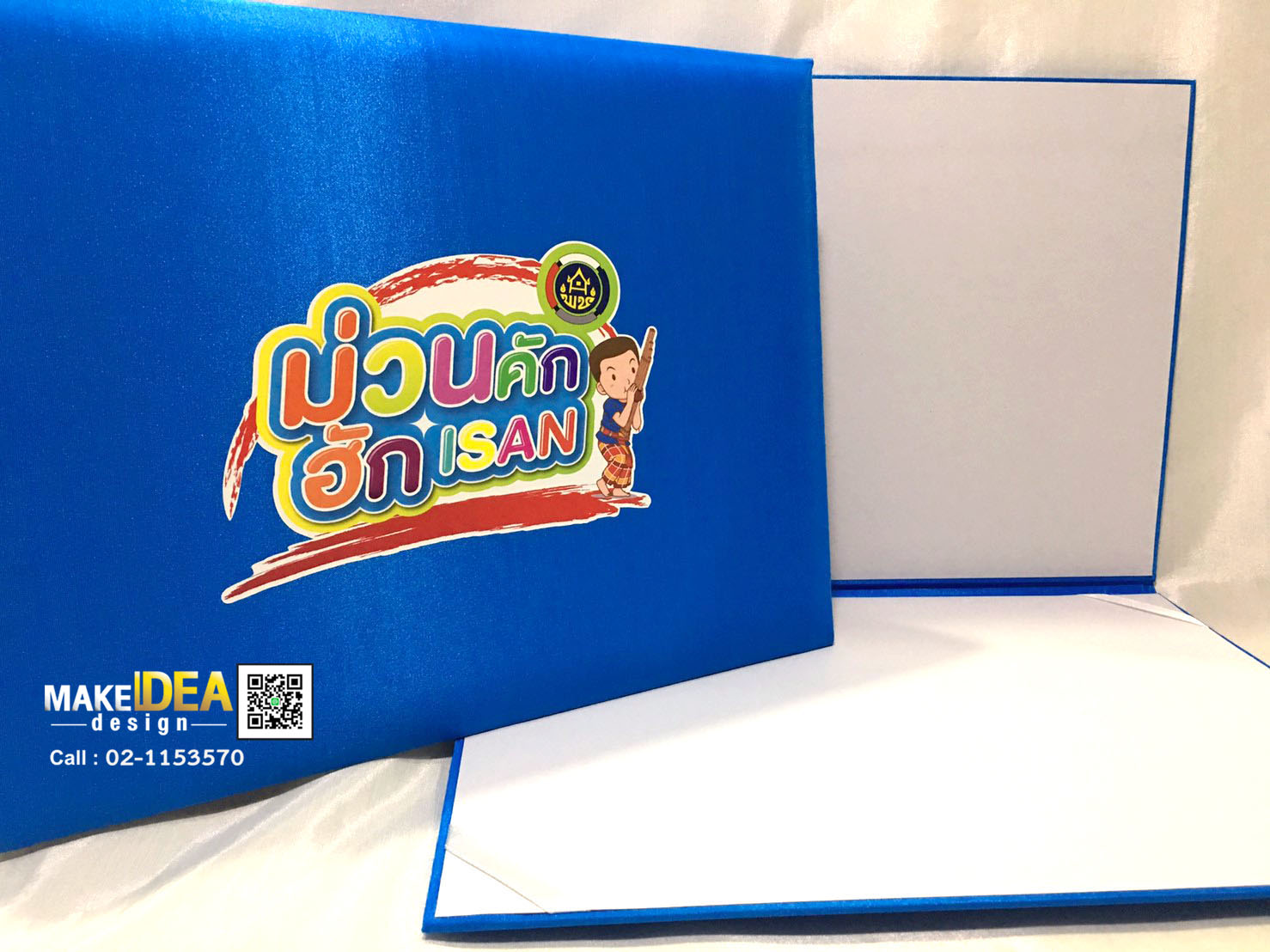 ปกผ้าไหมใส่ใบประกาศ ขนาด A4