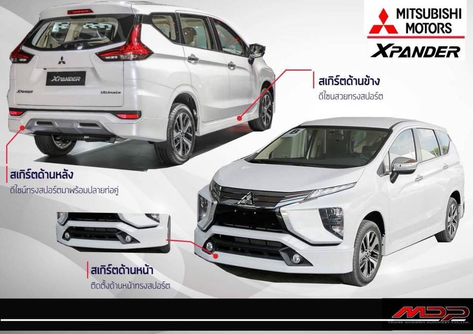 ชุดแต่งรอบคัน Mitsubishi Xpander