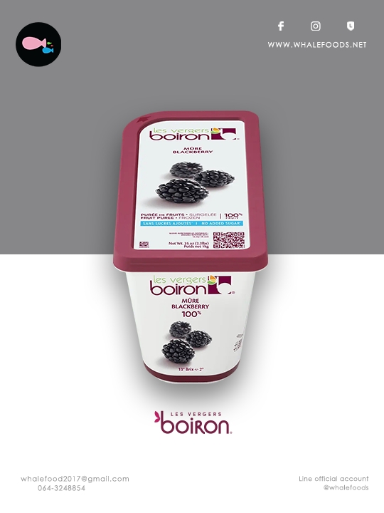 Boiron Fruit puree- Blackberry Puree size.1kg./pc