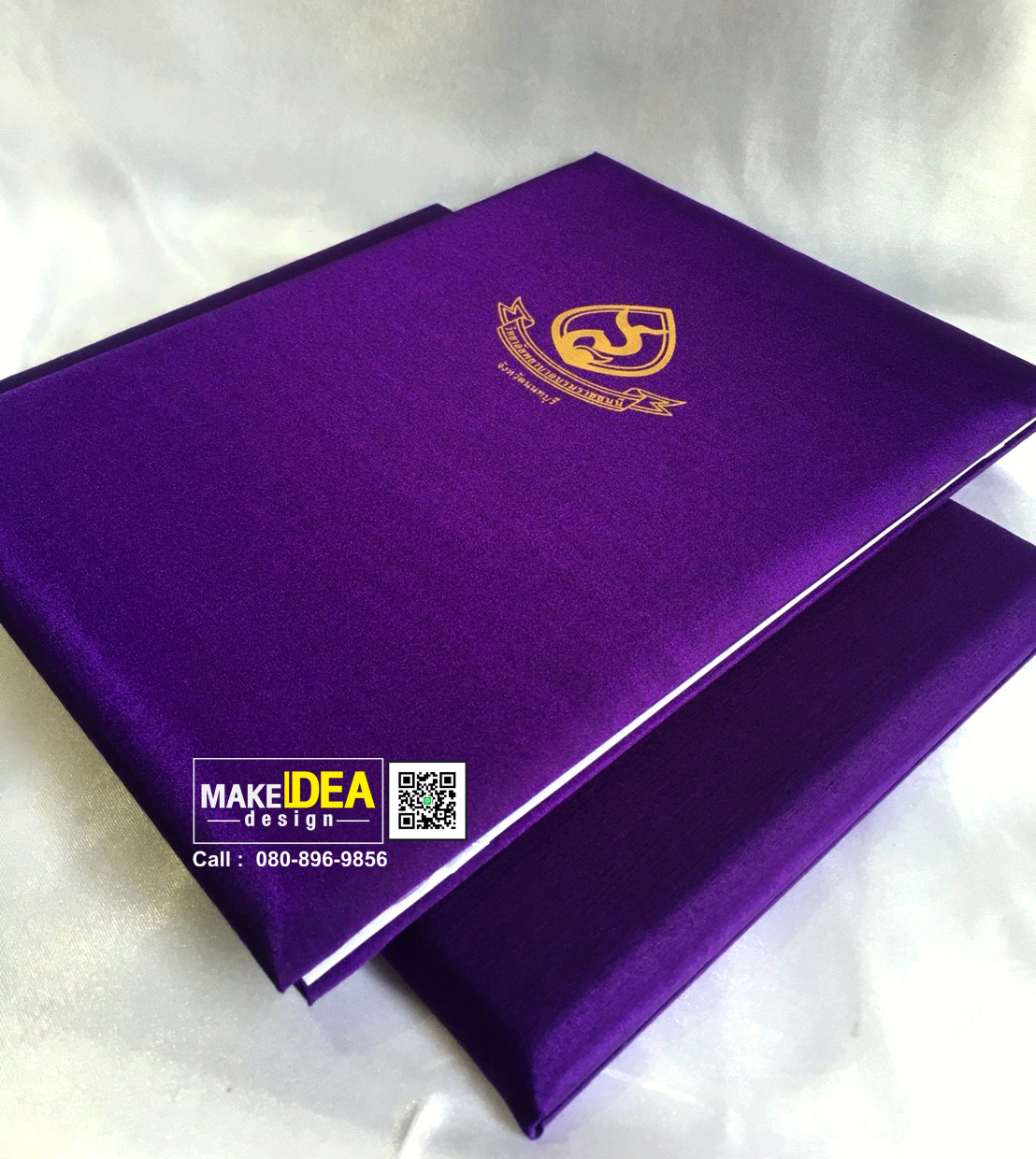 ปกใส่ใบประกาศนียบัตรมหาวิทยาลัยพยาบาลบรมราชชนนี