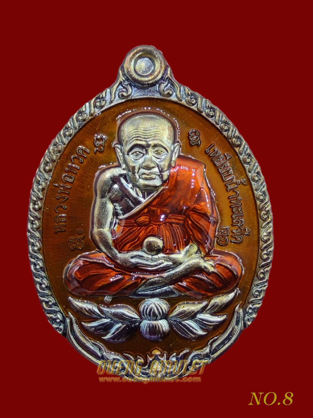 เหรียญเปิดโลก หลวงปู่อิ่ม ปัญญาวุโธ หมายเลข 8