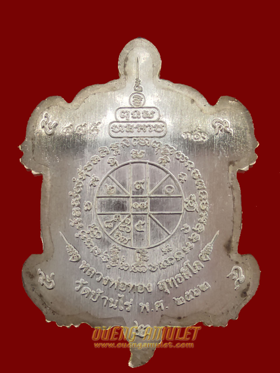 เหรียญพญาเต่าคูณทอง ปี62 เนื้ออัลปก้าลงยา 2 โค๊ต