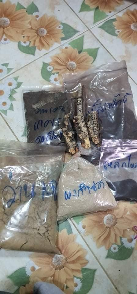 พระปิดตาจัมโบ้ปลดหนี้ รวยชนะจน หลวงปู่บุดดา ทีม 11 เสือ (ยกลัง) พร้อมส่ง